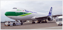 NCA Green Freighter