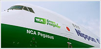 NCA Green Freighter