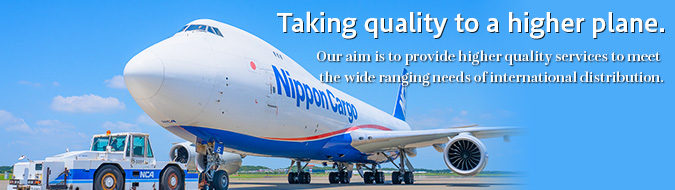 Taking quality to a higher plane. Our aim is to provide higher quality cargo services to meet the wide ranging needs of international distribution.