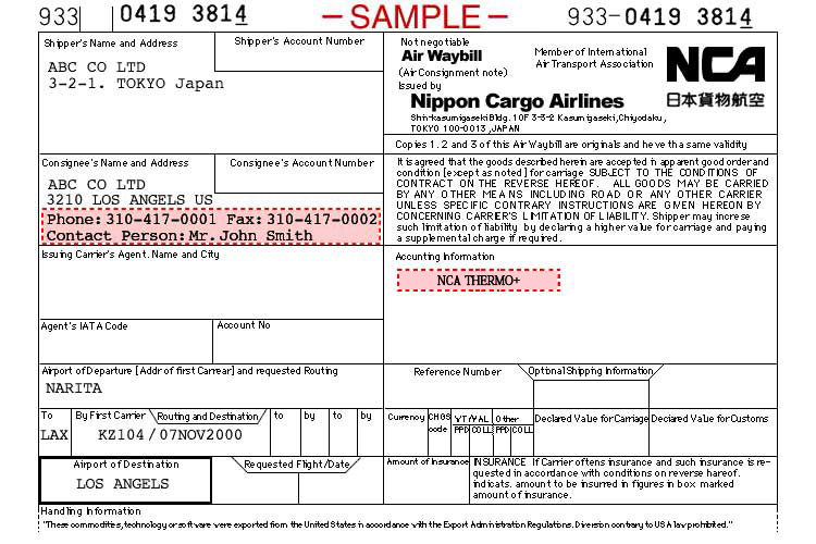 NCA - Nippon Cargo Airlines | AWB Sample