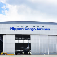 オペレーション部門 Ncaの仕事とは 仕事を知る Nca 日本貨物航空株式会社 新卒採用情報