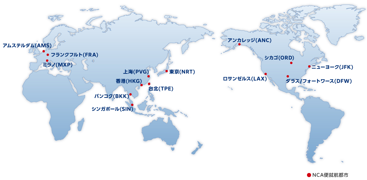路線ネットワーク